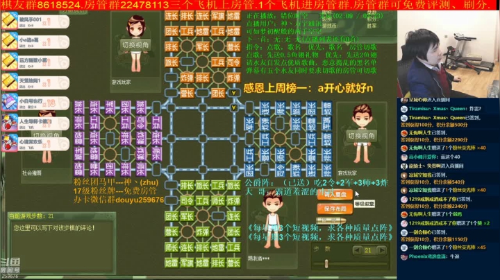 【棋牌娱乐】神机小诸葛的精彩时刻 20210402 21点场
