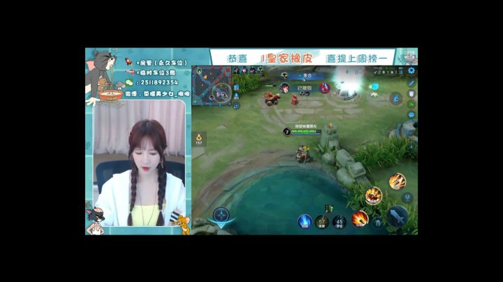 【嘟小姐的峡谷之旅】112