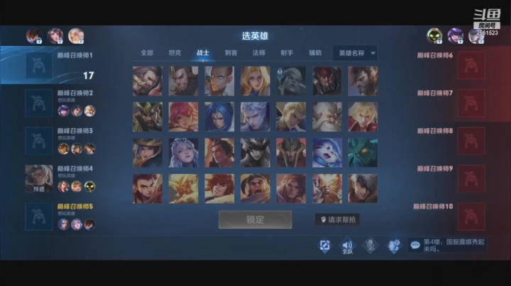 【2021-03-24 22点场】冲酱ccc：冲酱巅峰赛连胜吧！！！