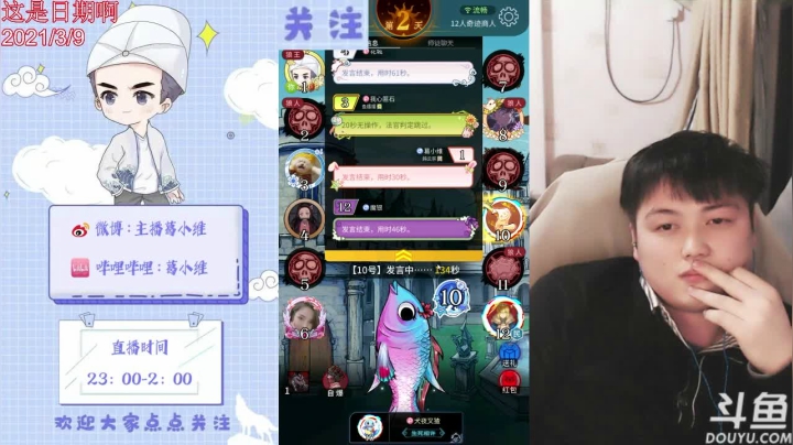 无线月读之术