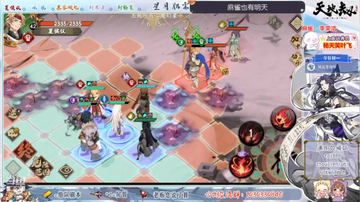 【2021-03-28 20点场】SW安歌儿：师傅，我有点无聊了o(╥﹏╥)o