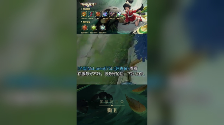 哟哟哟，这不李师傅吗？#摇摆羊 #阿古朵 #搞笑