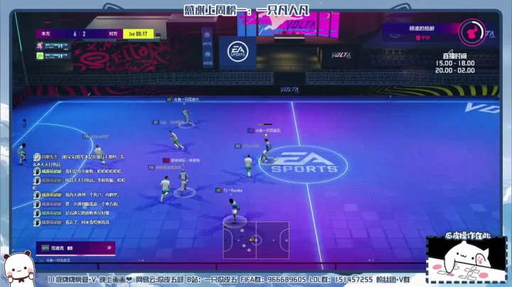 【2021-03-29 20点场】一只瓜皮五：瓜皮五-快乐街球开始啦