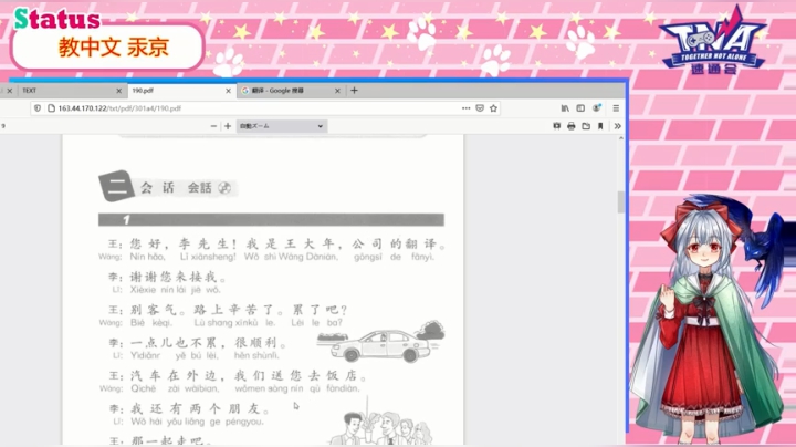 【2021-04-01 20点场】汞京：直播直播直播 3469397