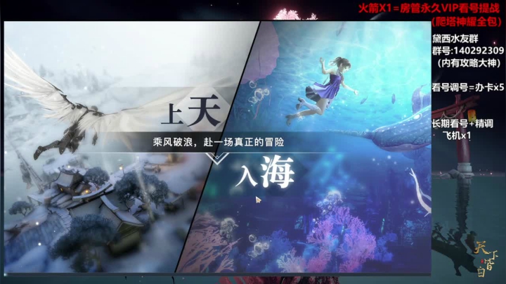 【2021-03-29 21点场】叫我黛西吧：青6首通团，各区榜一聚集地