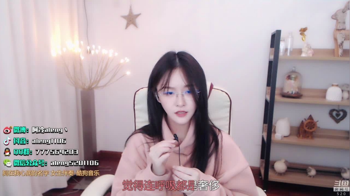 【英雄联盟】阿冷aleng丶的精彩时刻 20210402 22点场