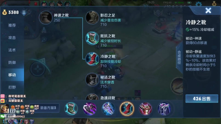 【2021-04-02 18点场】亚瑟王丶Z：亚瑟王：巅峰赛2400冲冲冲