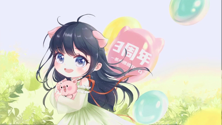 【2021-04-02 18点场】一条小团团OvO：今天是我们直播间的三周年拉！