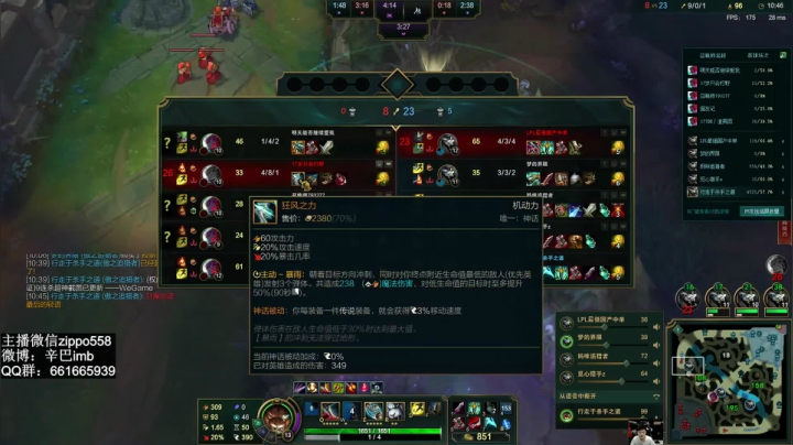 【2021-04-02 19点场】辛巴imb丶丶：克隆 VN大战永恩