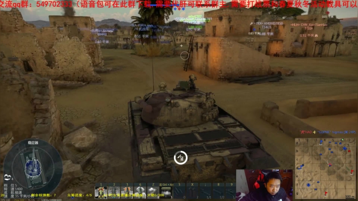 【2021-04-02 22点场】正版人头大哥：[人头大哥]战争雷霆陆战街机娱乐教学