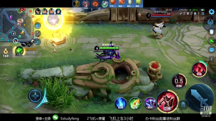 【2021-04-02 01点场】苏打锋：五指操作蒙恬 控枪流 创始人