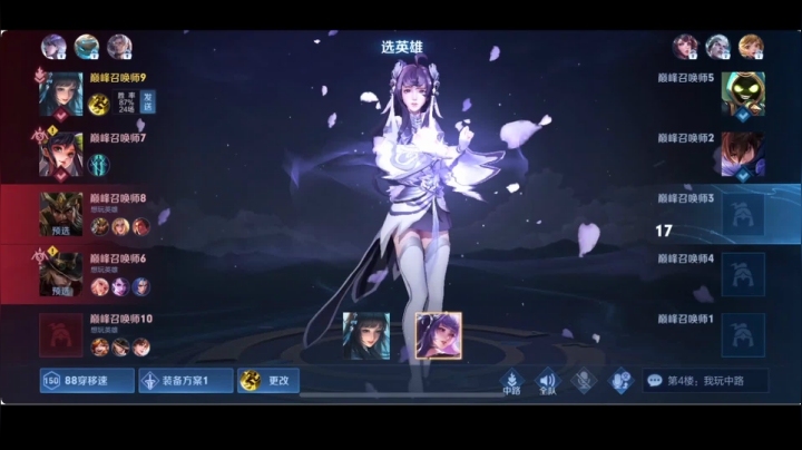 【2021-04-01 22点场】BLUE呀丶：久诚 橘子 刺痛 诺言  五排