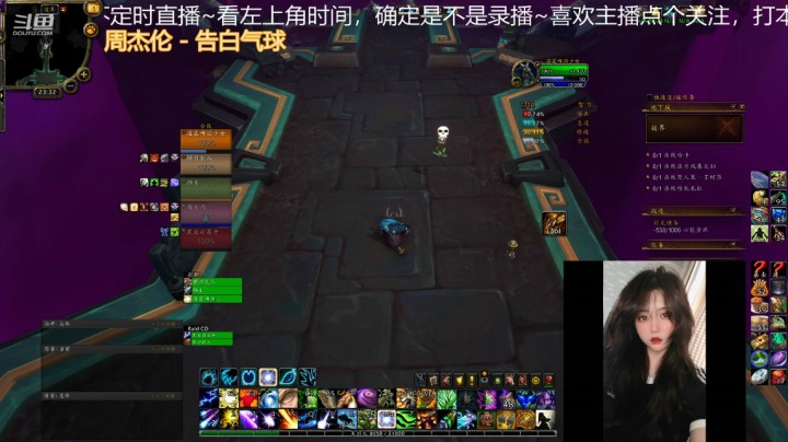 【魔兽世界】灌装啤酒少女的精彩时刻 20210401 22点场
