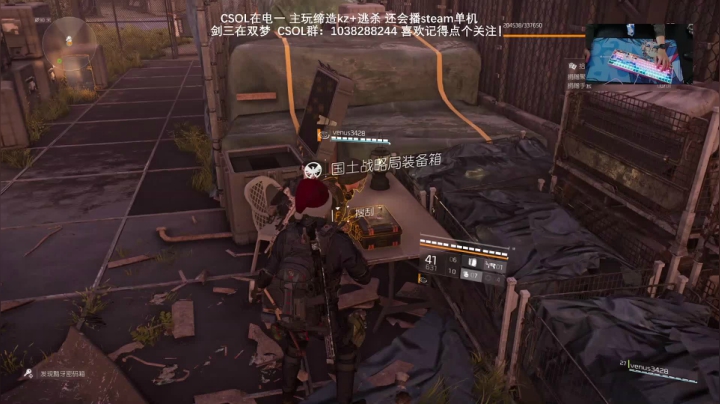 【2021-03-27 21点场】S7R1K3R：2021/3/27 CSOL/剑三