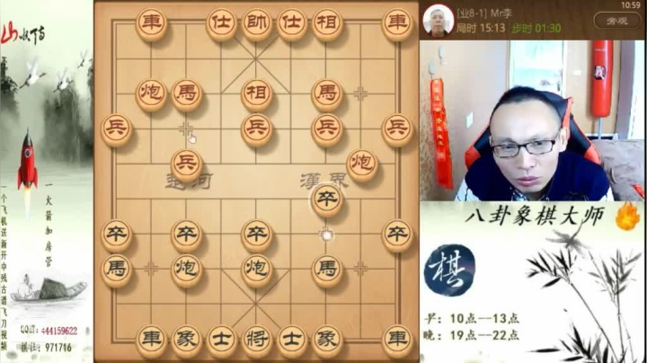 【天天象棋】八卦象棋大师的精彩时刻 20210402 00点场