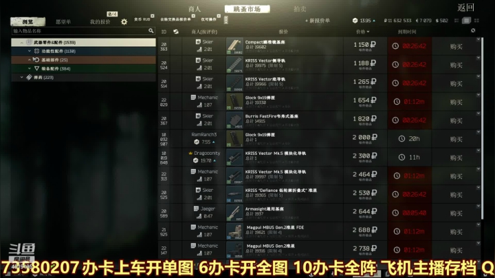 【2021-03-31 10点场】西门缺油：狗狗要来了~！！