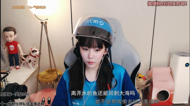 【2021-04-01 23点场】一只雪兔i：送外卖回来好累，随便聊会