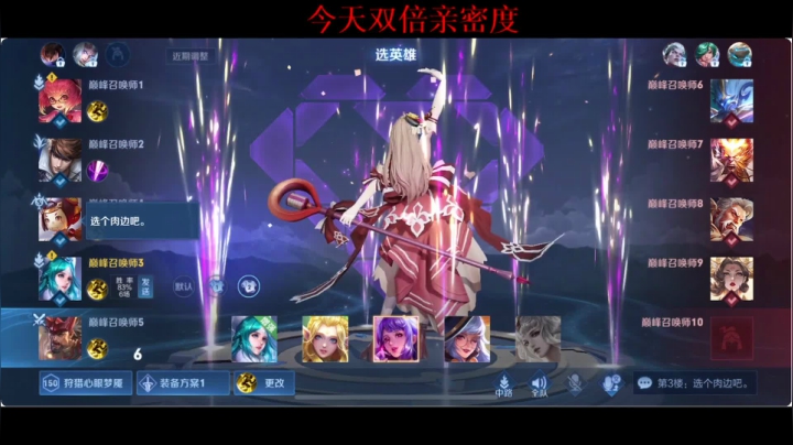 【2021-04-02 20点场】BLUE呀丶：李元芳新皮肤好好看