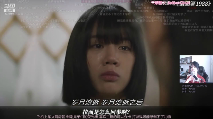 【2021-04-01 14点场】是希文吖丶：平淡也温暖