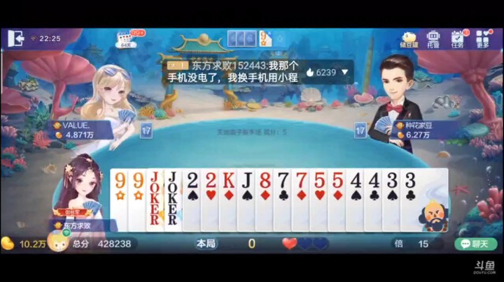 0327特辑，日常满倍数，这号紧急上斗神，果然牌也跟着紧急