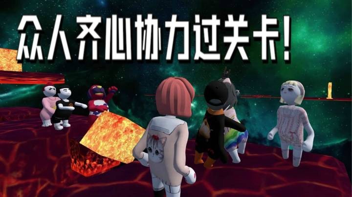 【仙某某】这关卡过得可真是刺激啊！ 职业选手也为他们捏了把汗！