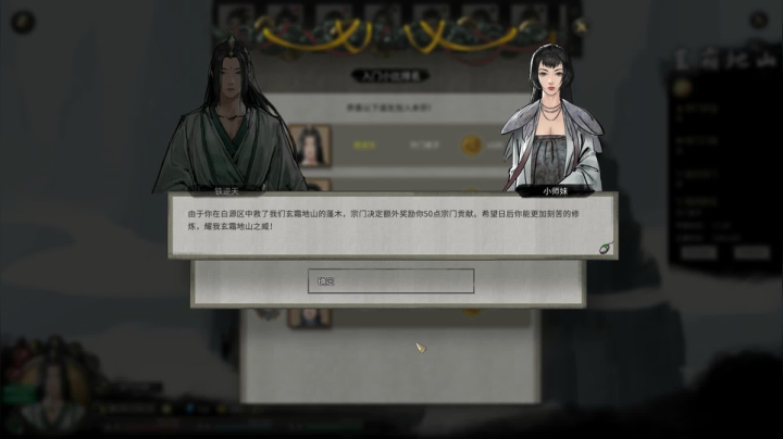 【2021-04-02 19点场】主播杨树：腐烂国度大结局！