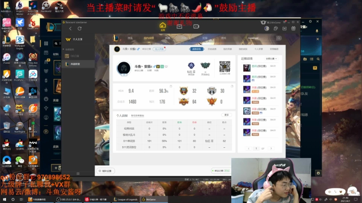 【2021-04-01 21点场】安酱OxO：国服螳螂我认第二 谁敢认第一