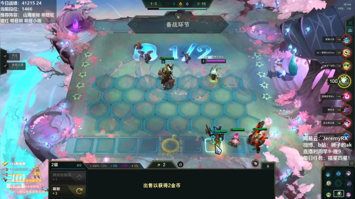 【2021-04-02 14点场】狮子的ak：在？为什么王者下棋这么好听？