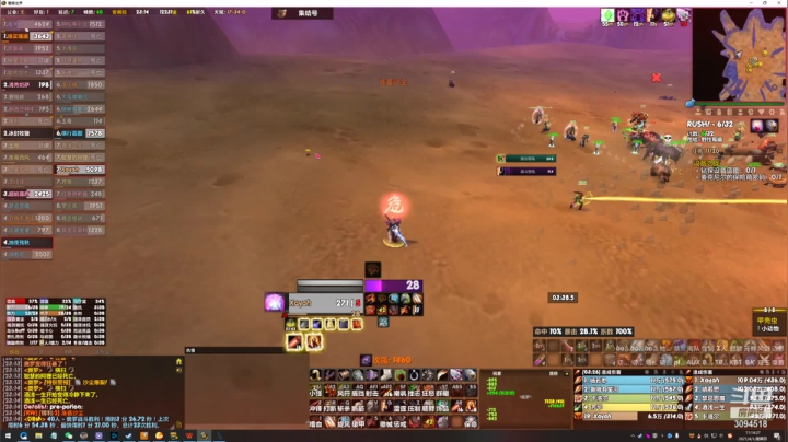 【2021-04-01 22点场】DaenerysRose：LOL+7点半人类奶骑