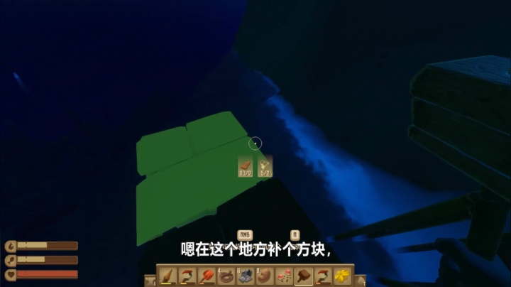 木筏求生第二期【制定杀鲨鱼的计划】