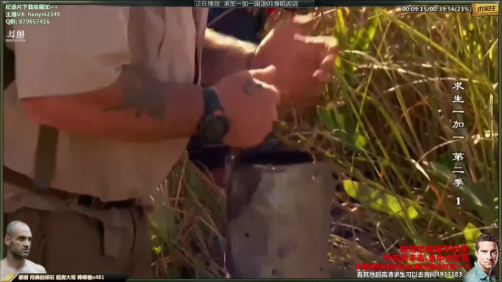 【科普】黑子影视haoyin1234的精彩时刻 20210402 23点场