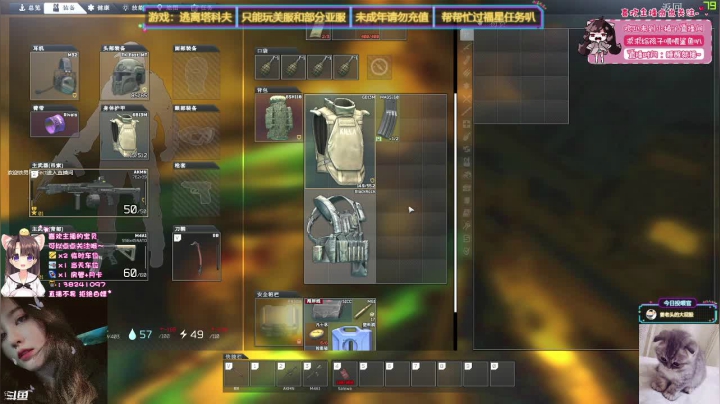 【2021-04-02 18点场】橘子超甜鸭ii：塔科夫女厨神，无情的喂饭机器~