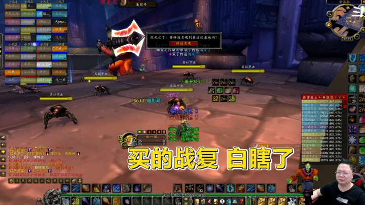 魔兽世界怀旧服：火法的无奈，即便花金币似乎也无法解决的问题！