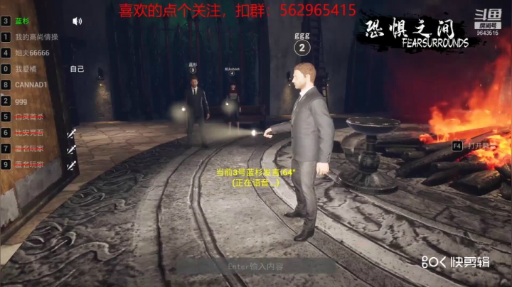 【恐惧之间】橘子蘸盐的精彩时刻 20210401 20点场
