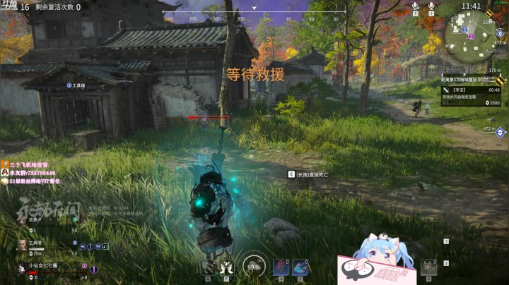 【2021-04-01 22点场】小仙女七七酱：❤永劫无间：武林霸主皮皮七杀疯啦！