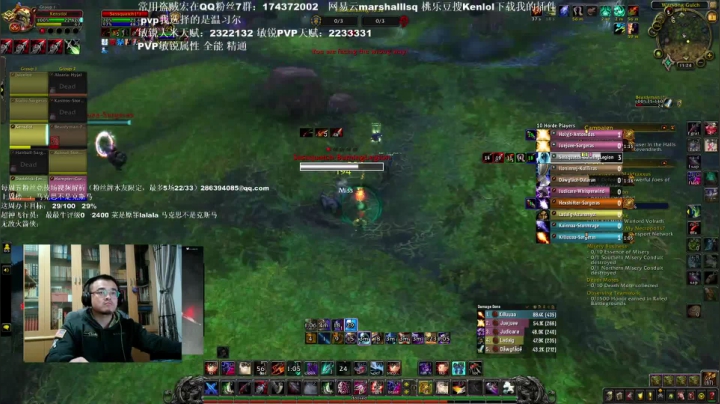 【2021-04-02 01点场】Kenstlol：ken：盗贼PVP