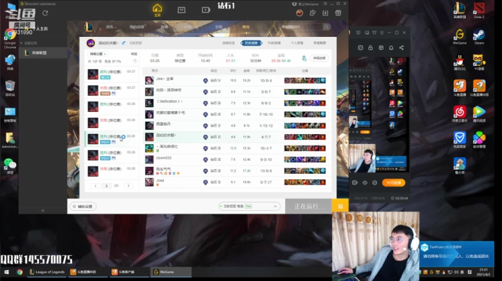 【2021-04-02 20点场】炽天使z1丶：炽天使：4月冲王者，冲不到我就！@（*#