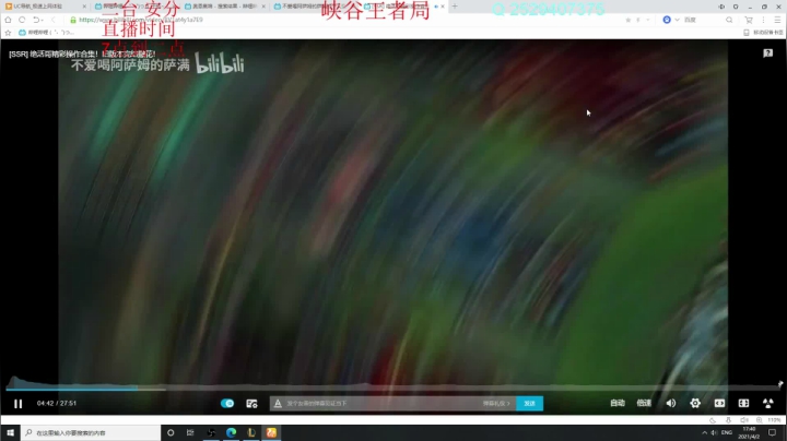 【2021-04-02 17点场】LOL丶摇摆：二台安分峡谷顶尖挖机