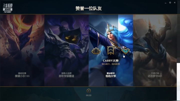 今天是一个温柔野王