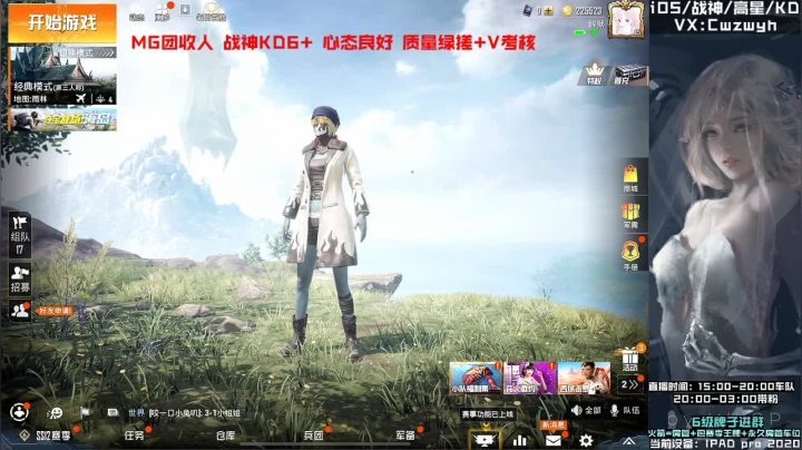 【2021-04-01 21点场】辞无罪：平板五指全托 沙漠刚枪大魔王 V区带粉