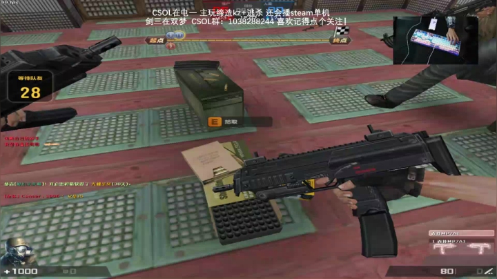 【2021-04-01 15点场】S7R1K3R：2021/4/1 CSOL/剑三