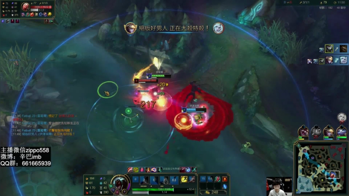 【2021-04-01 23点场】辛巴imb丶丶：辛巴：每日任务，拯救排位中迷失的少女！