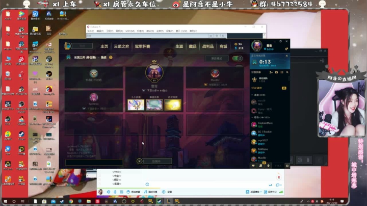 【2021-03-29 23点场】阿音w：【阿音】小猫咪能有什么坏心眼呢~