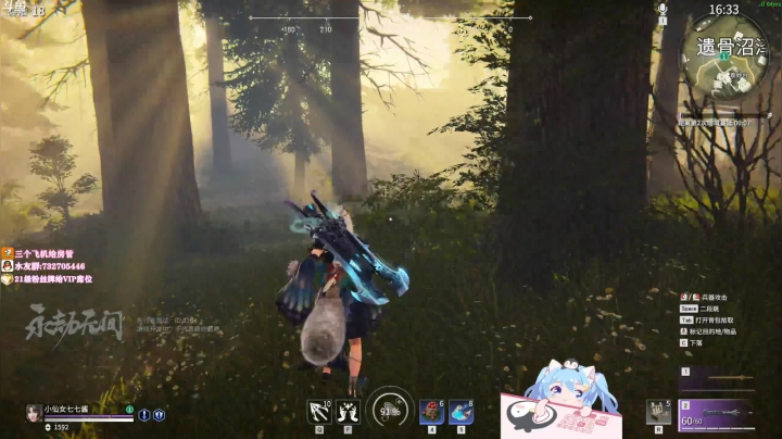 【2021-04-02 16点场】小仙女七七酱：❤永劫无间：武林霸主皮皮七杀疯啦！