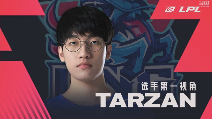 2021LPL春季季后赛LNGvsSN TARZAN第一视角