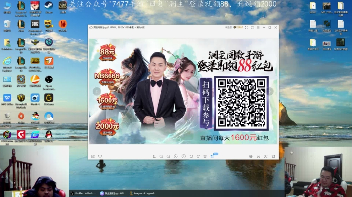 【英雄联盟】洞主丨歌神洞庭湖的精彩时刻 20210402 00点场
