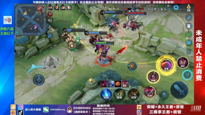 这就是国服干将莫邪嘛？（带水友乱杀）93