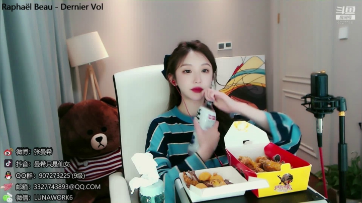 【2021-04-01 22点场】曼希只是仙女丶：农业重金属 葬爱大公主