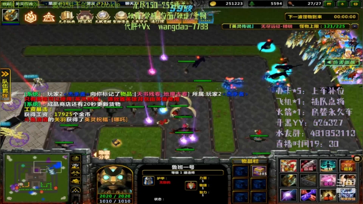 【2021-04-02 00点场】清酒gg阿：英灵传说-无尽新模式肝起来