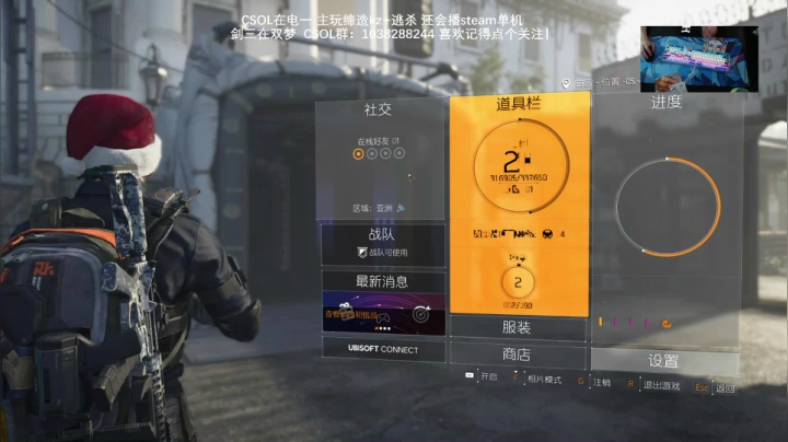 【2021-03-28 18点场】S7R1K3R：2021/3/28 CSOL/剑三